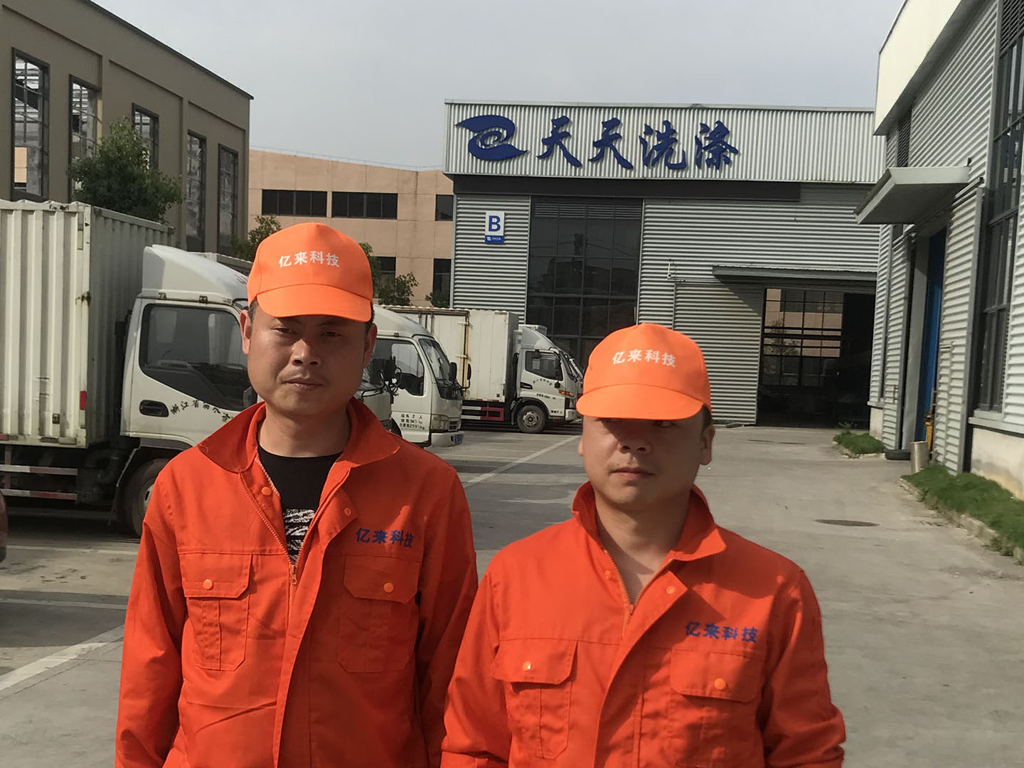 我公司和浙江亿来有害生物防治有限公司合作除四害